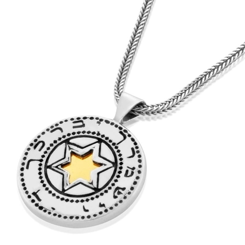 Collier de bénédiction sacerdotale unisexe en argent et or à cinq métaux (numéros 6 :