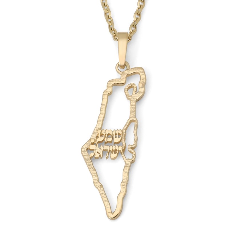 תליון מפת ישראל מזהב 14K עם שמע ישראל בפנים