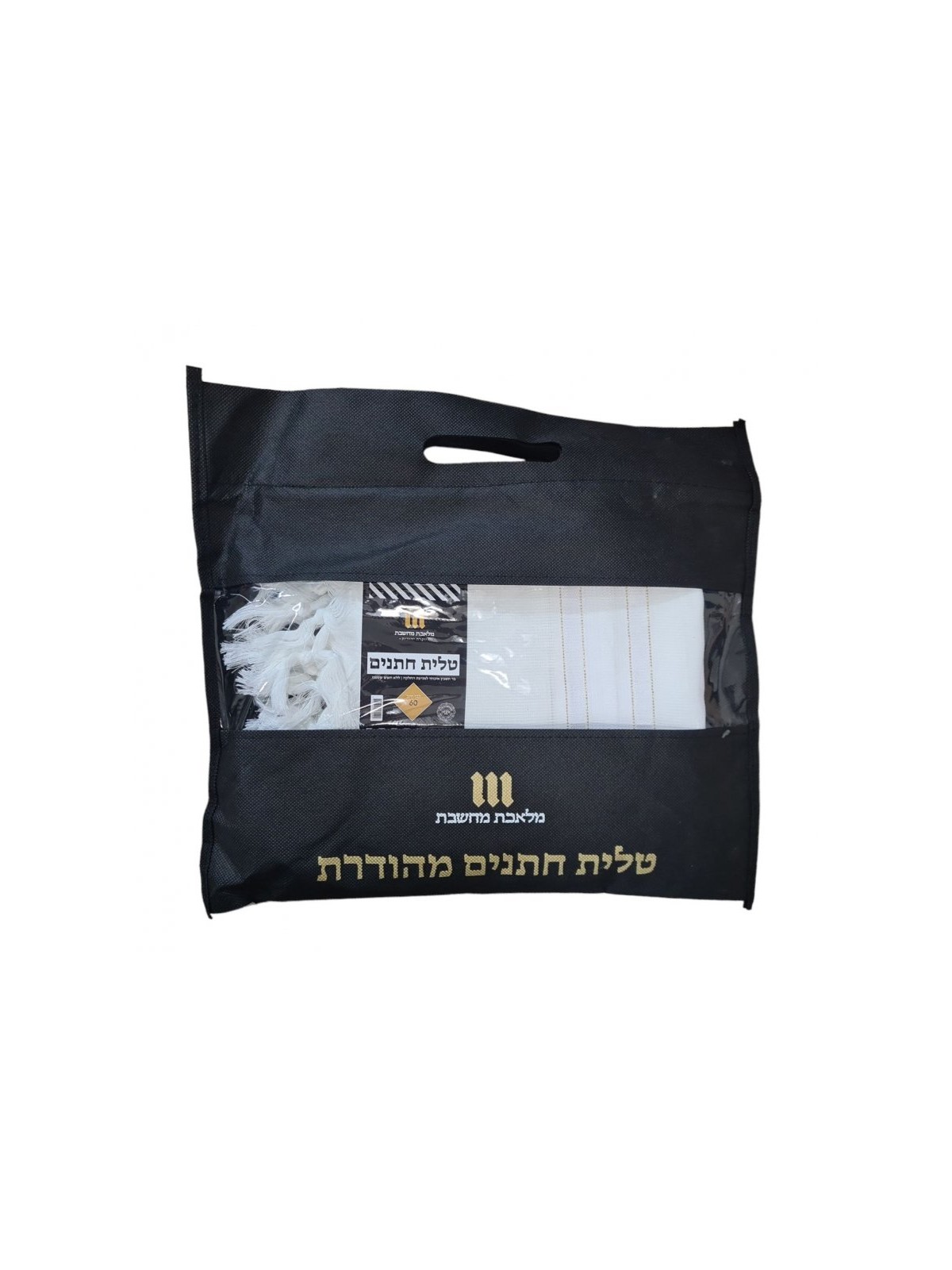 Acrylic Non Slip Tallit Textured Checke... | Traditional Prayer Shawls