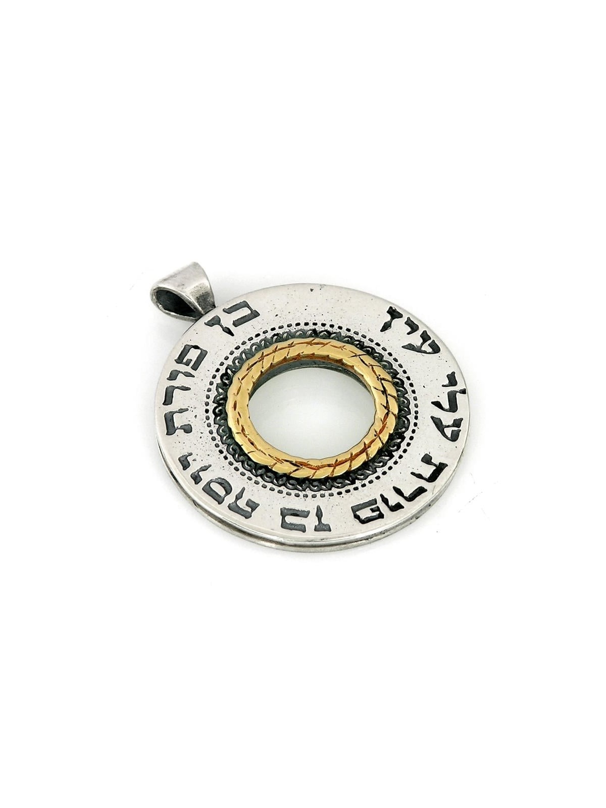 Silver & Gold Spinning Wheel Necklace - Porat Yosef (Genesis 49:22)