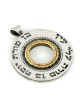 Silver & Gold Spinning Wheel Necklace - Porat Yosef (Genesis 49:22)