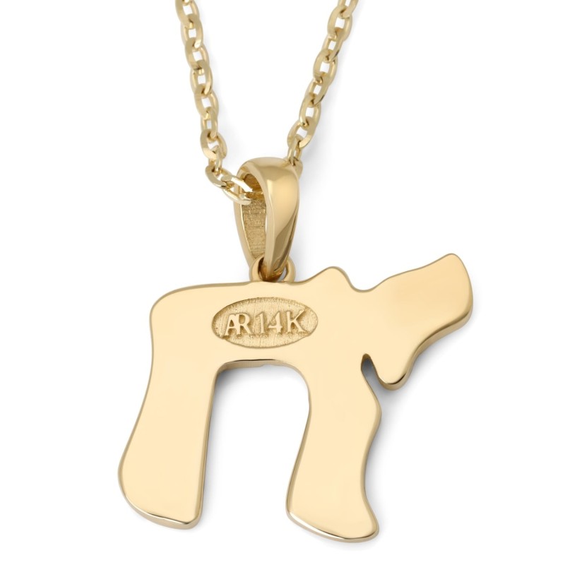 14K Gold Chai Pendant Necklace with Western Wall Design