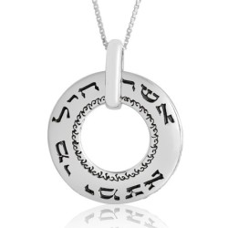 Large Silver Wheel Necklace - Woman of Valor (Proverbs 31:10)