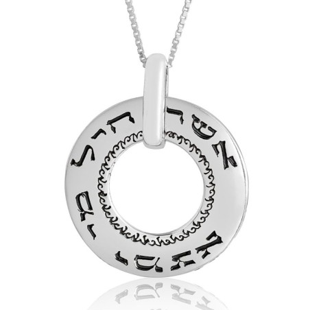 Large Silver Wheel Necklace - Woman of Valor (Proverbs 31:10)