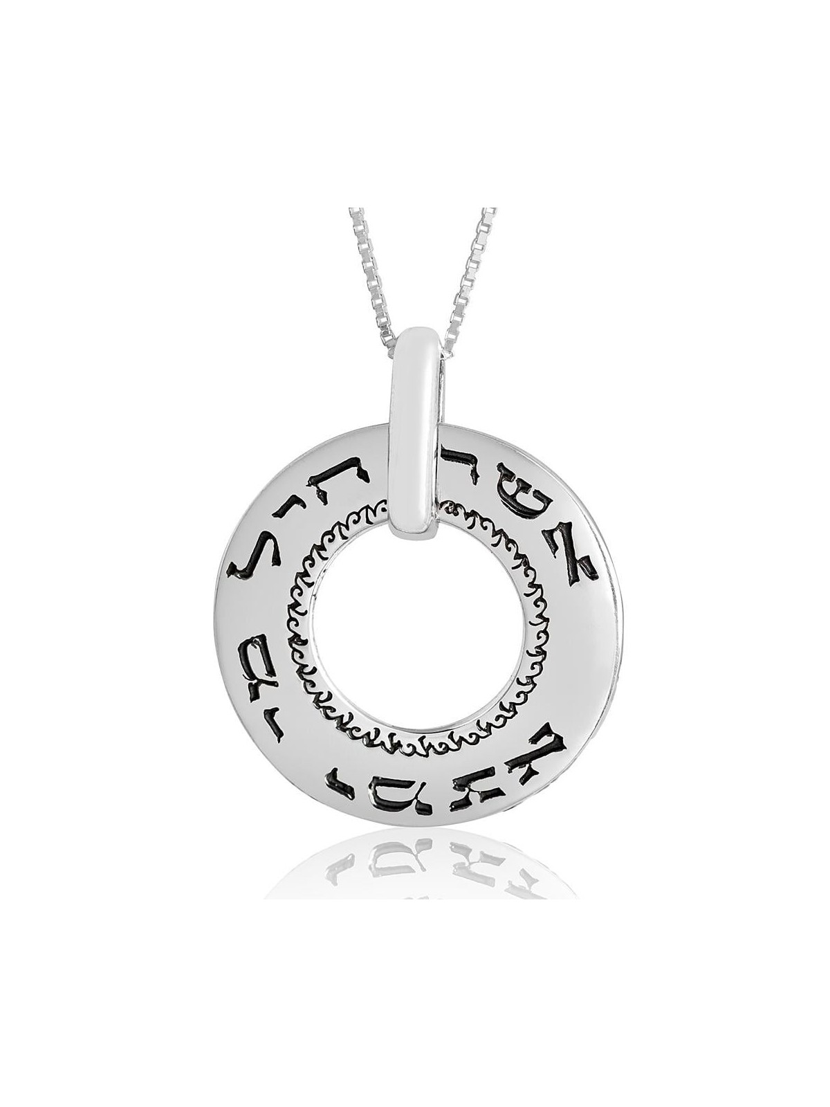 Large Silver Wheel Necklace - Woman of Valor (Proverbs 31:10)