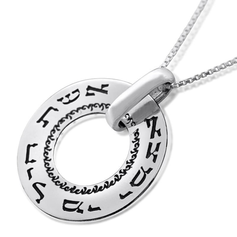 Large Silver Wheel Necklace - Woman of Valor (Proverbs 31:10)