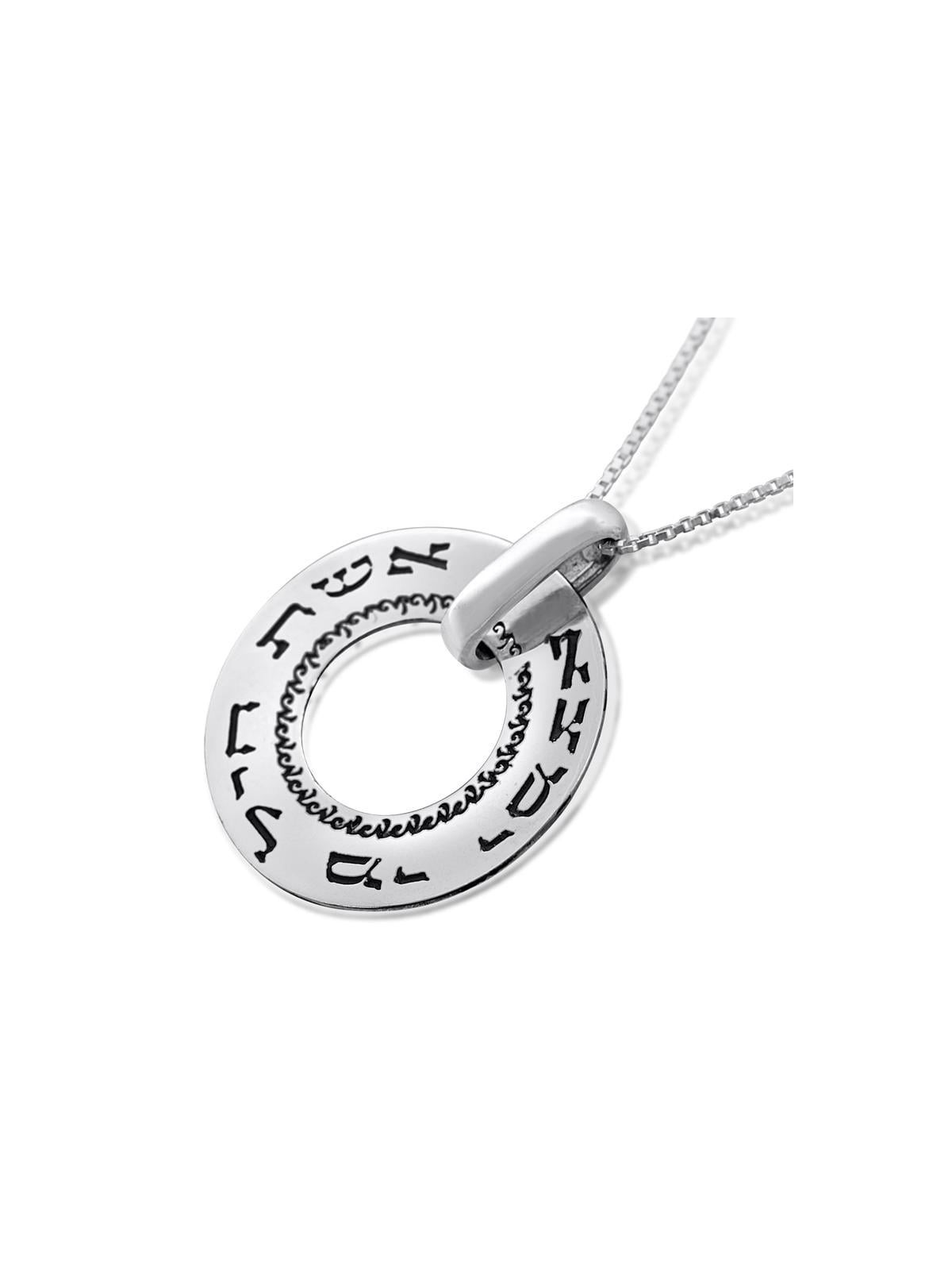 Large Silver Wheel Necklace - Woman of Valor (Proverbs 31:10)