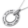 Large Silver Wheel Necklace - Woman of Valor (Proverbs 31:10)