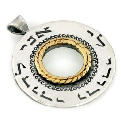 Silver & Gold Spinning Wheel Necklace - Beloved (Song of Songs 6:3)