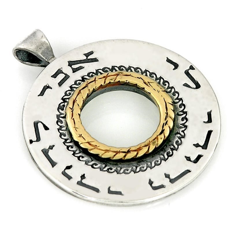 Silver & Gold Spinning Wheel Necklace - Beloved (Song of Songs 6:3)