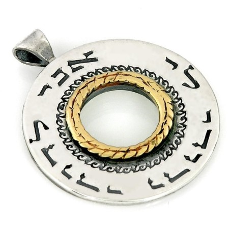 Silver & Gold Spinning Wheel Necklace - Beloved (Song of Songs 6:3)