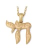 14K Gold Filigree Chai Pendant Necklace for Women