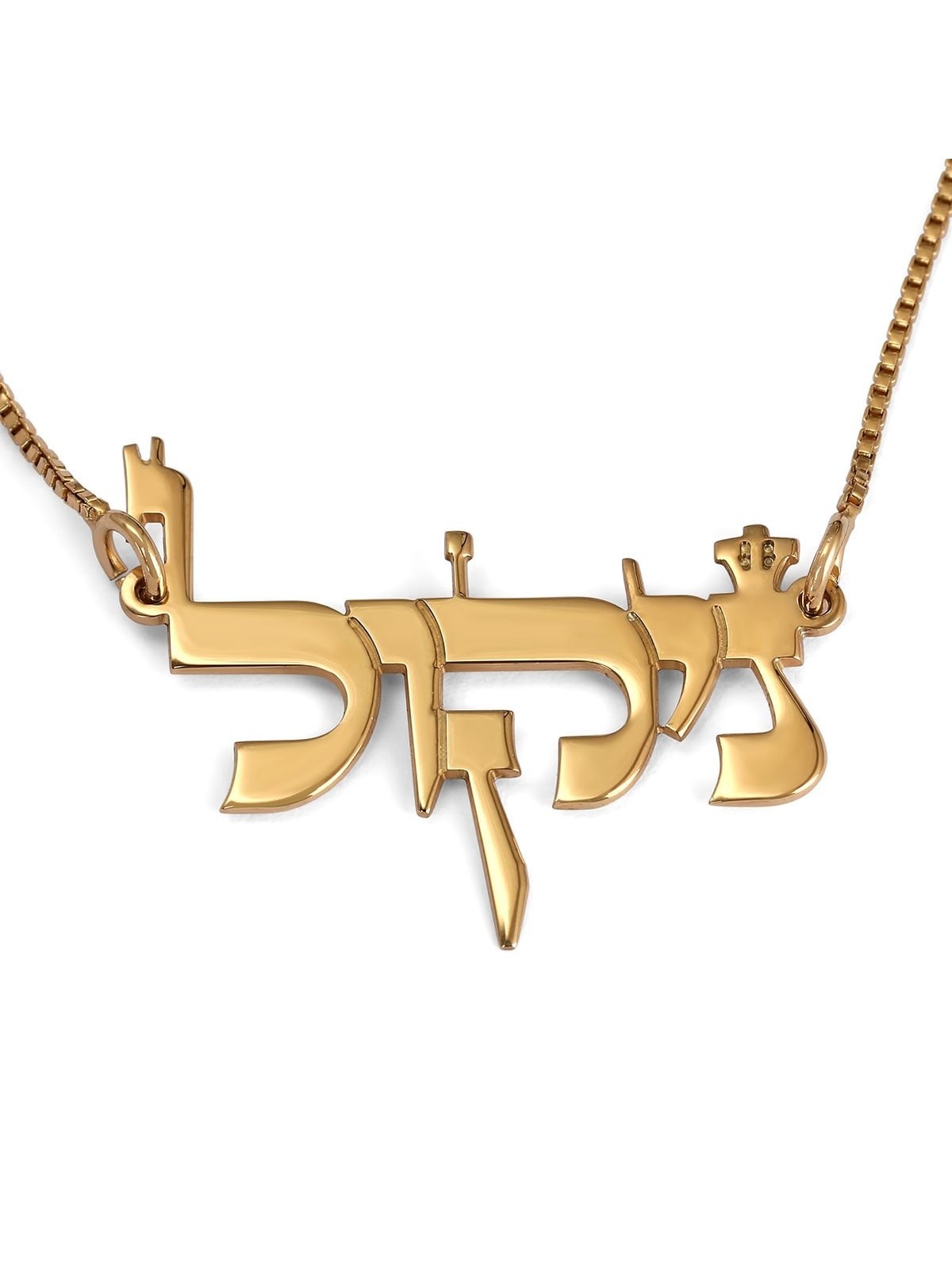 Collier avec prénom hébreu plaqué or 24 carats (écriture de la Torah)