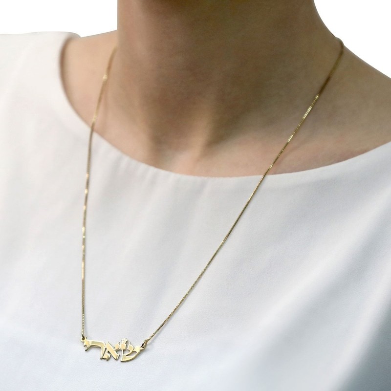 24K Gold-Plated Hebrew Name Necklace (Torah Script)
