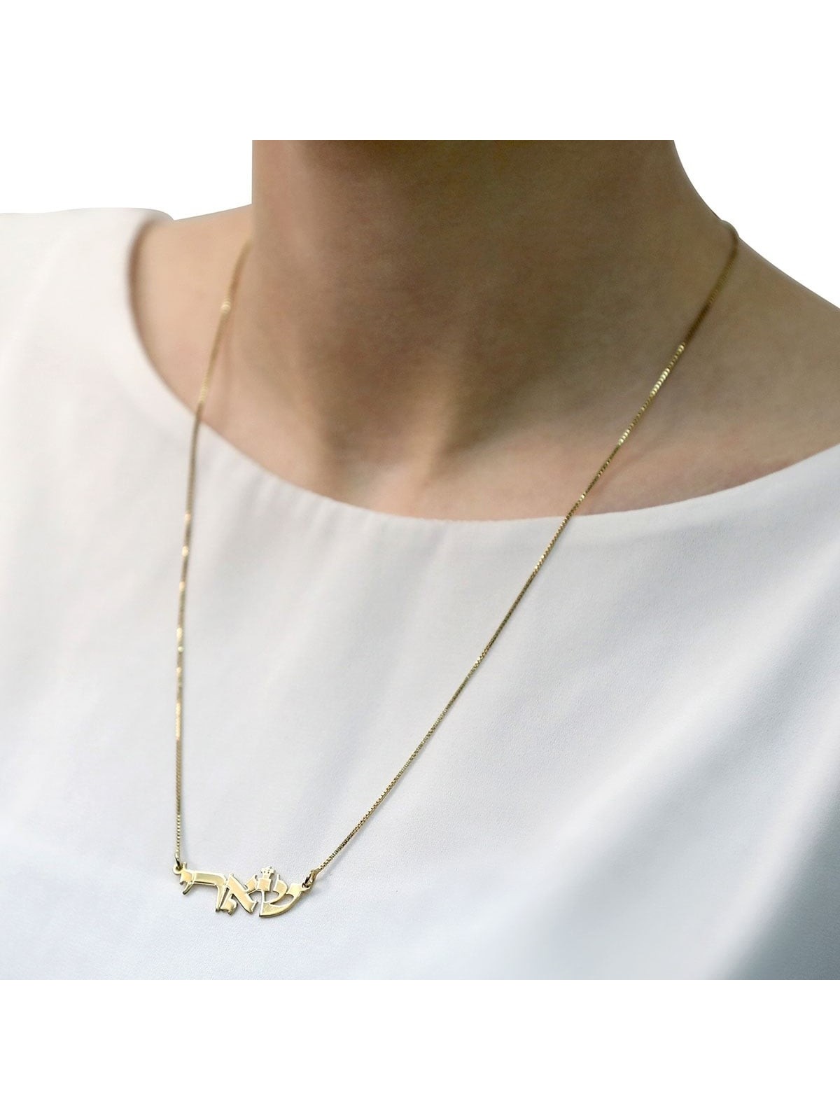 Collier avec prénom hébreu plaqué or 24 carats (écriture de la Torah)
