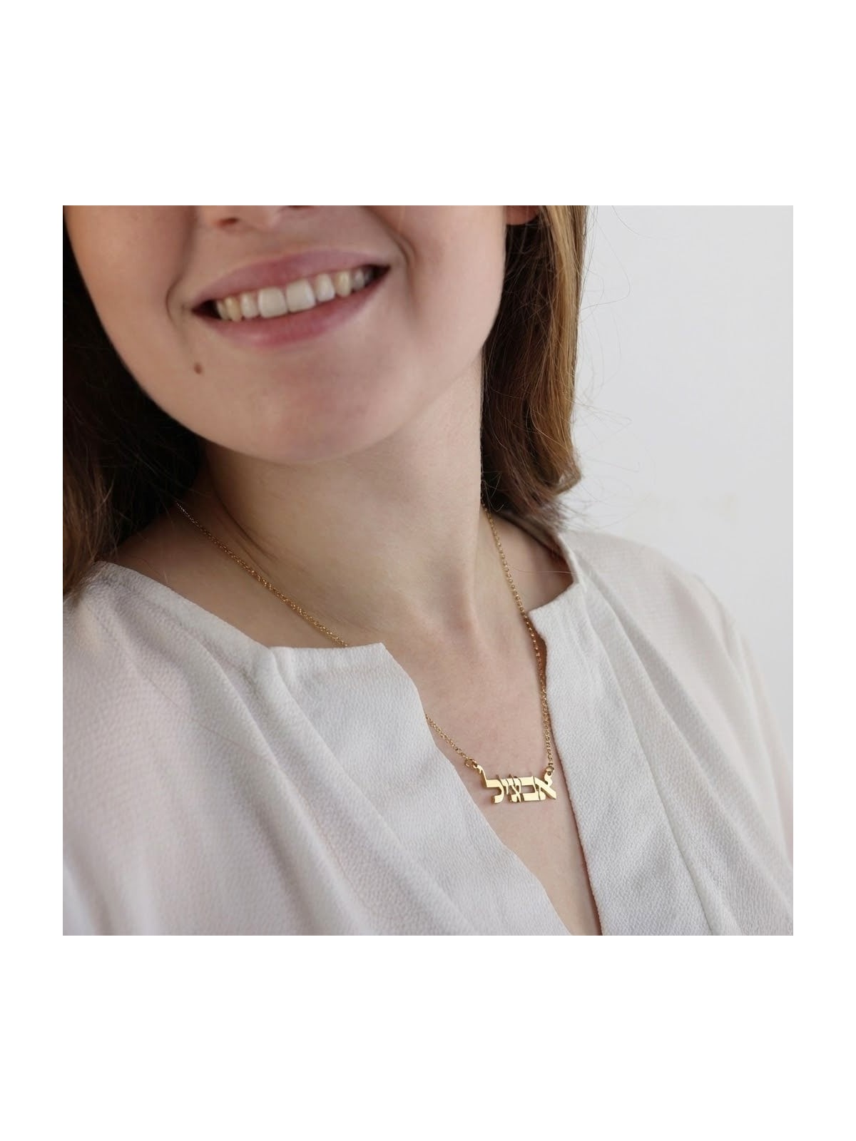 Collier avec prénom hébreu plaqué or 24 carats (écriture de la Torah)
