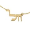 24K Gold-Plated Hebrew Name Necklace (Torah Script)