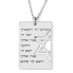 Collier en argent avec plaque d'identité de bénédiction sacerdotale avec étoile de David découpée
