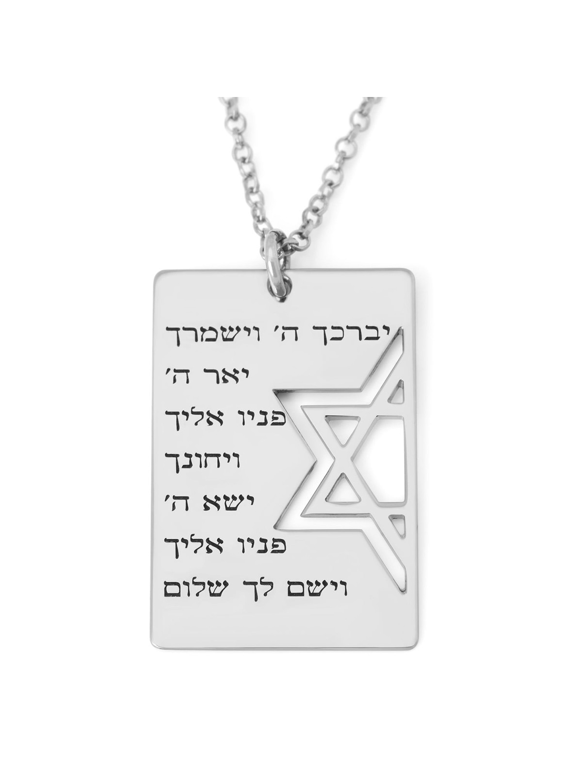 Silver Priestly Blessing Dog Tag Necklace with Cut-Out Star of David