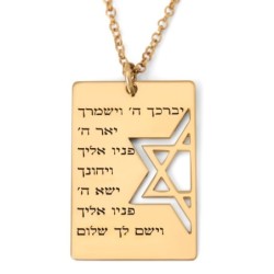 Silver Priestly Blessing Dog Tag Necklace with Cut-Out Star of David