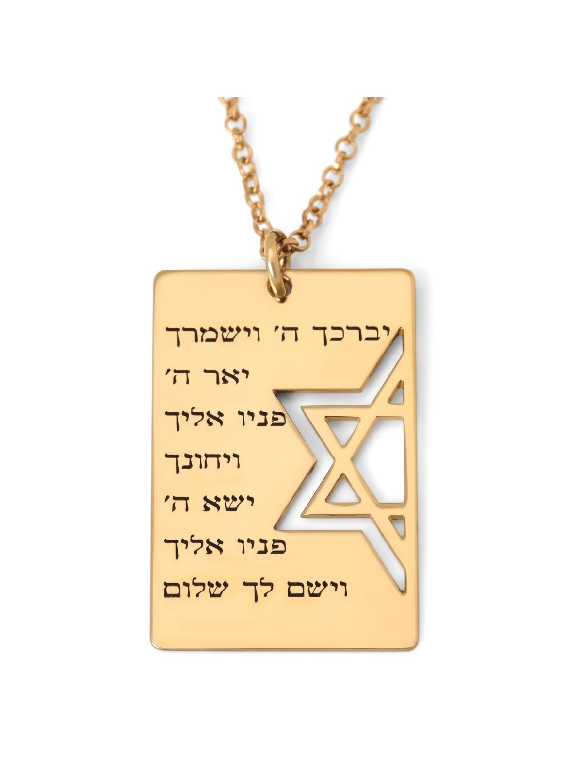 Silver Priestly Blessing Dog Tag Necklace with Cut-Out Star of David