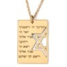 Silver Priestly Blessing Dog Tag Necklace with Cut-Out Star of David