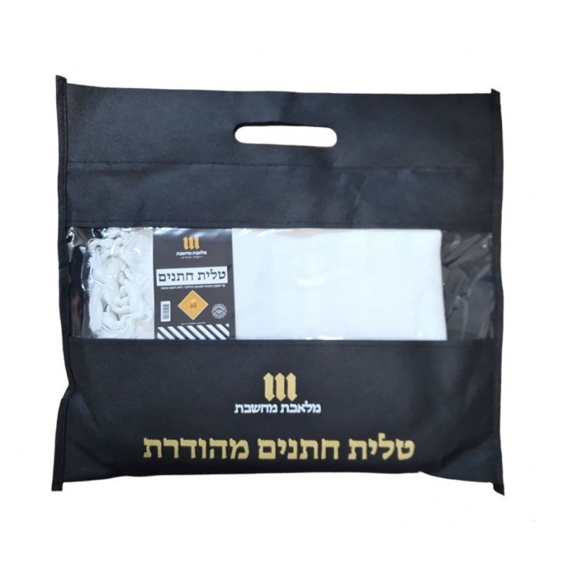 Acrylic Non Slip Tallit Textured Checke... | Traditional Prayer Shawls