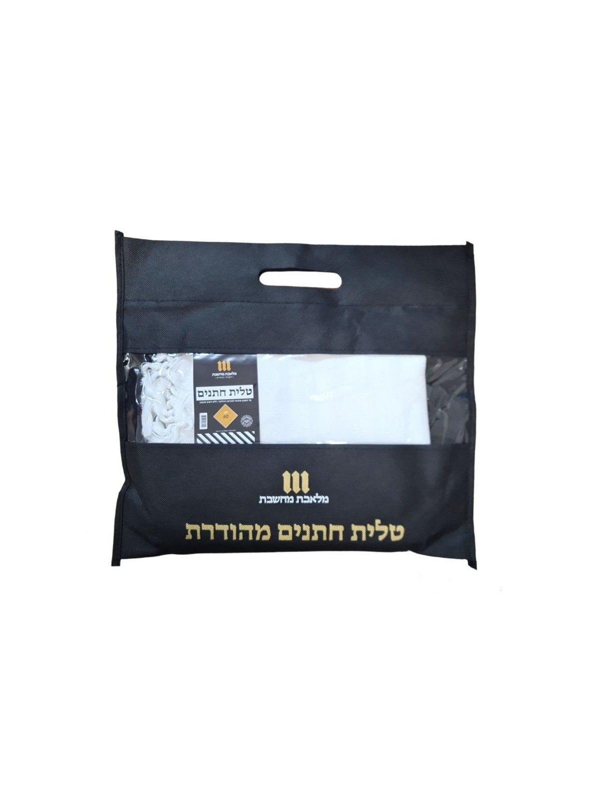 Acrylic Non Slip Tallit Textured Checke... | Traditional Prayer Shawls