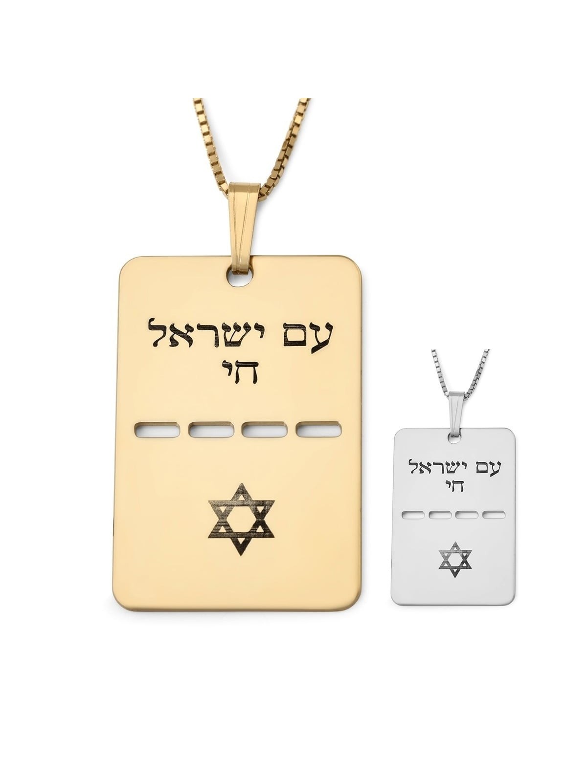 Luxury Thickness Am Yisrael Chai and Star of David Dog Tag Necklace -