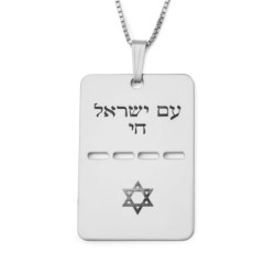 Luxury Thickness Am Yisrael Chai and Star of David Dog Tag Necklace -