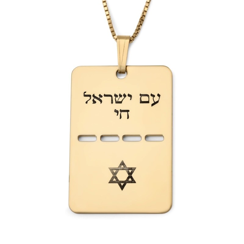 Luxury Thickness Am Yisrael Chai and Star of David Dog Tag Necklace -