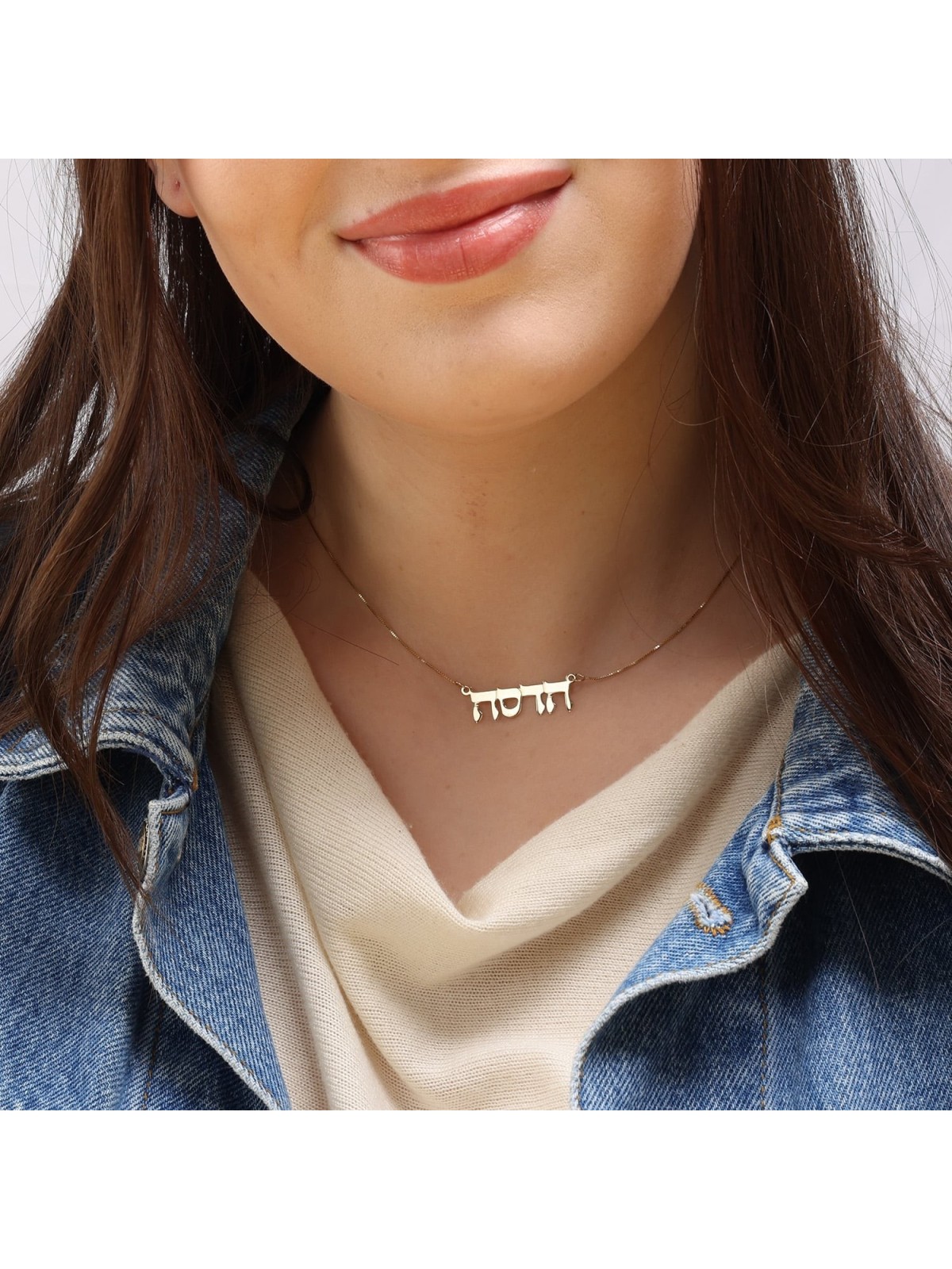 24K Gold-Plated Hebrew Name Necklace (Classic Script)