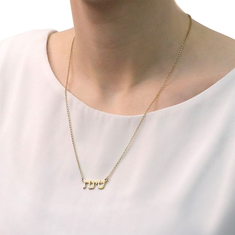 24K Gold-Plated Hebrew Name Necklace (Classic Script)