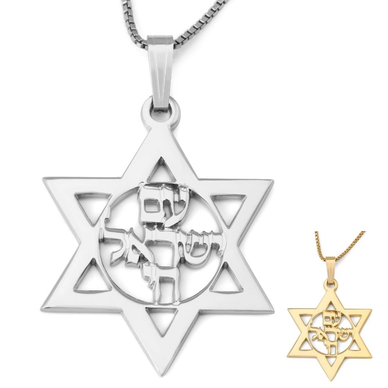 Collier unisexe étoile de David et Am Yisrael Chai - Pla argent ou or