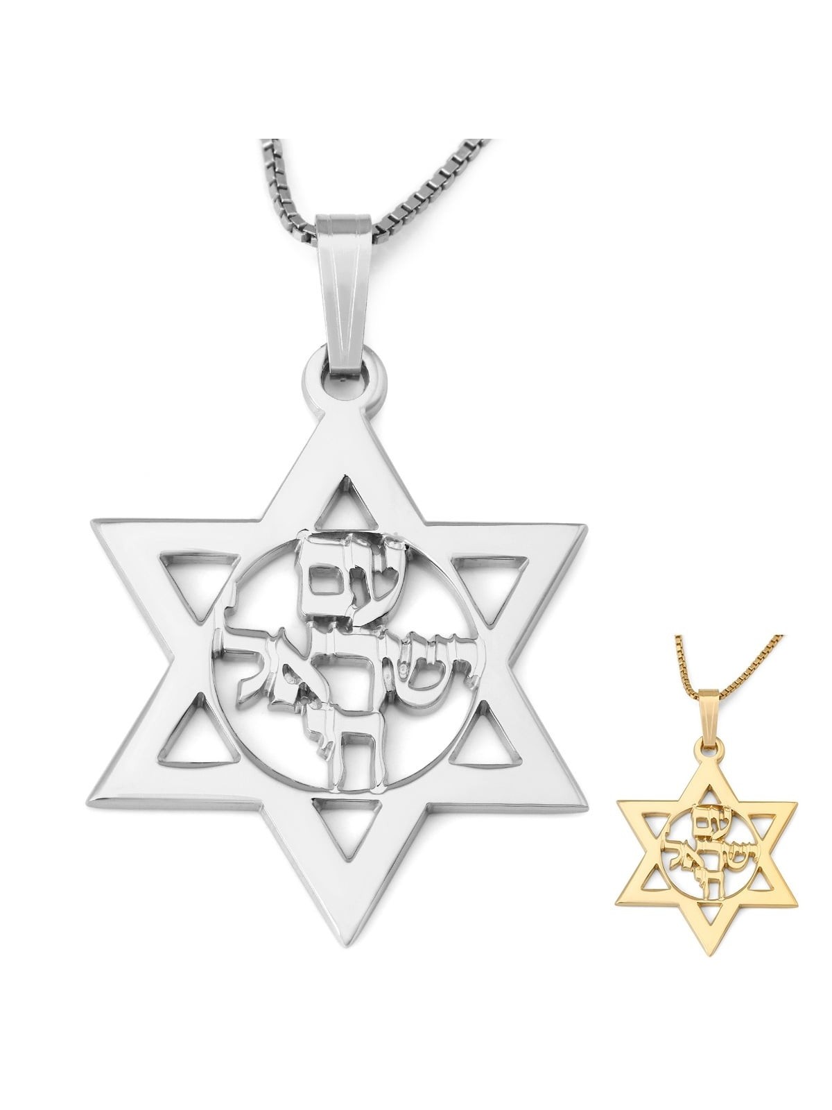 Collier unisexe étoile de David et Am Yisrael Chai - Pla argent ou or