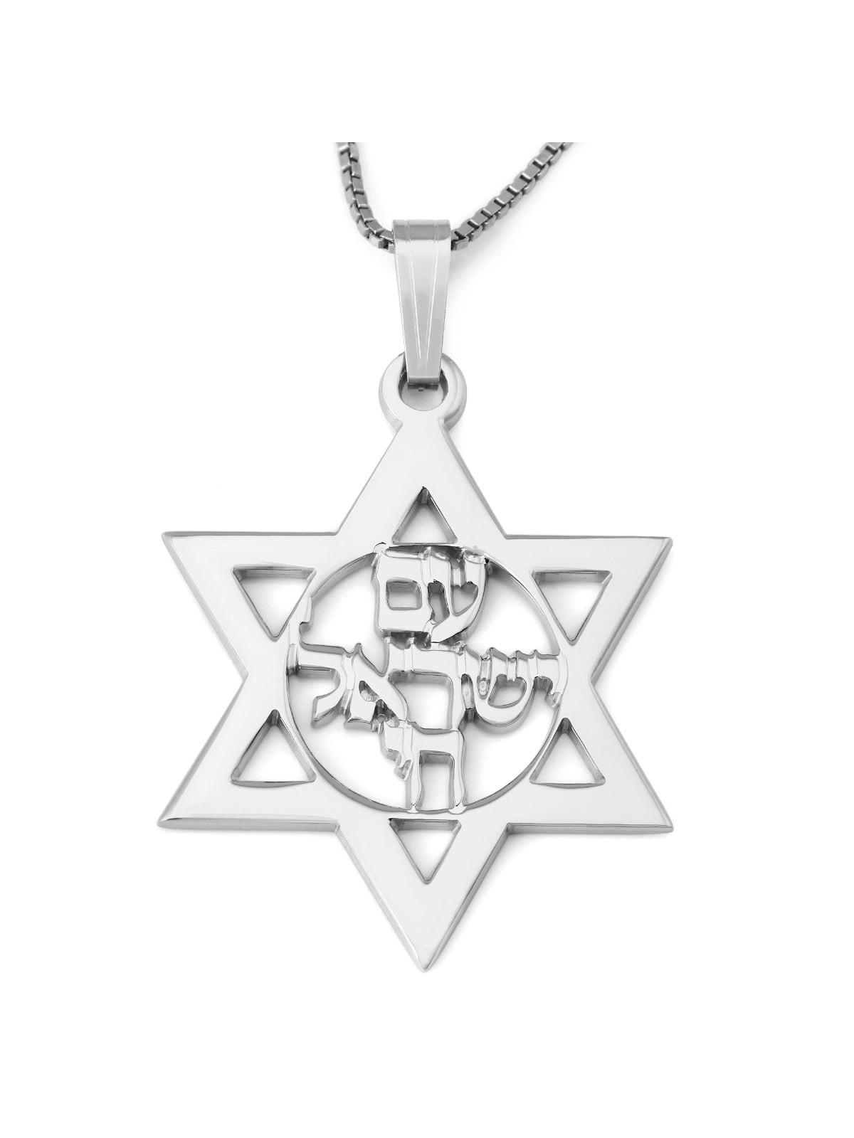 Collier unisexe étoile de David et Am Yisrael Chai - Pla argent ou or