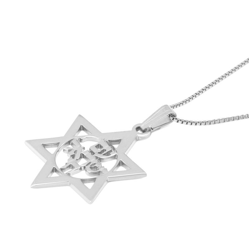 Collier unisexe étoile de David et Am Yisrael Chai - Pla argent ou or