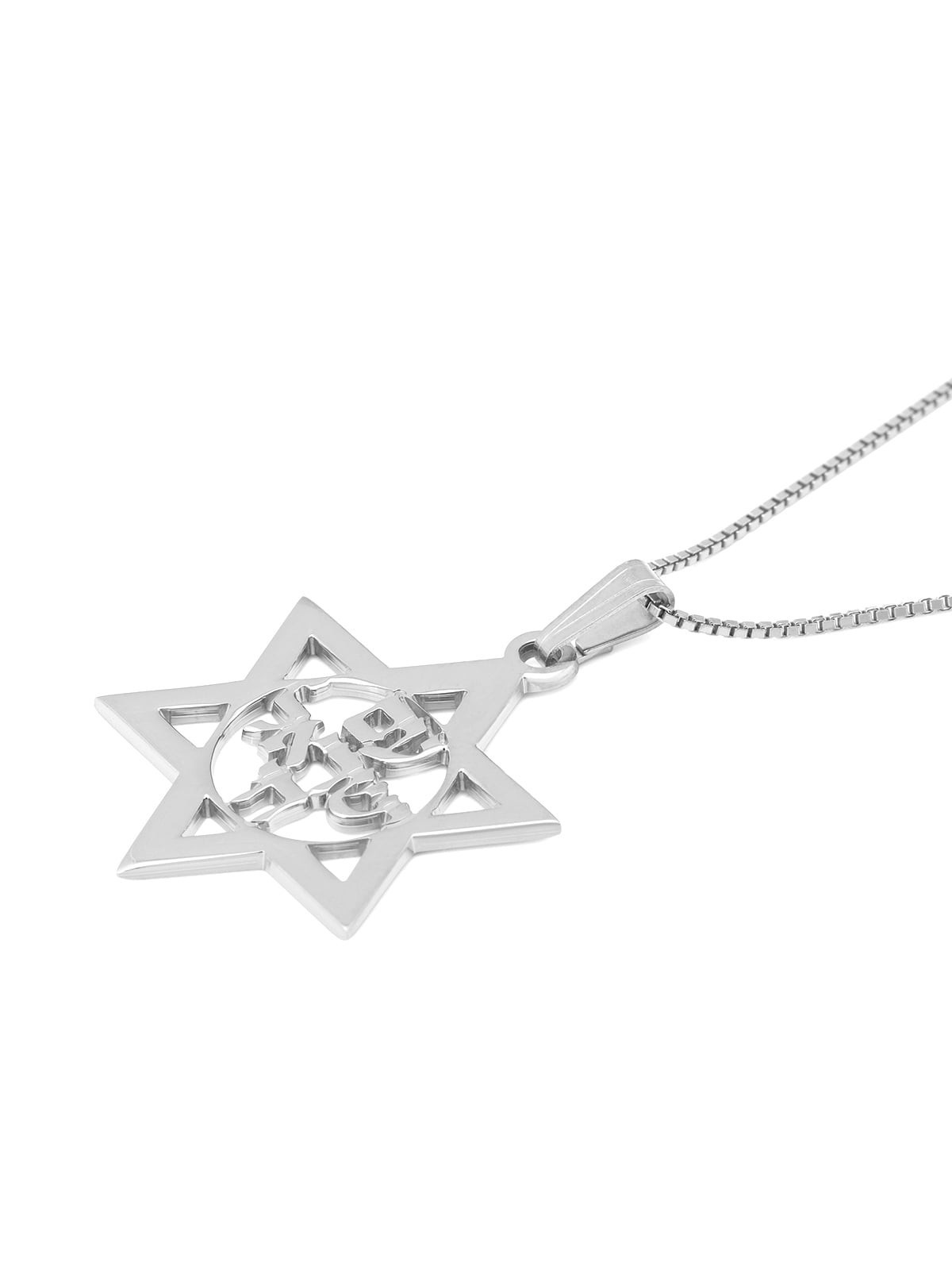 Collier unisexe étoile de David et Am Yisrael Chai - Pla argent ou or
