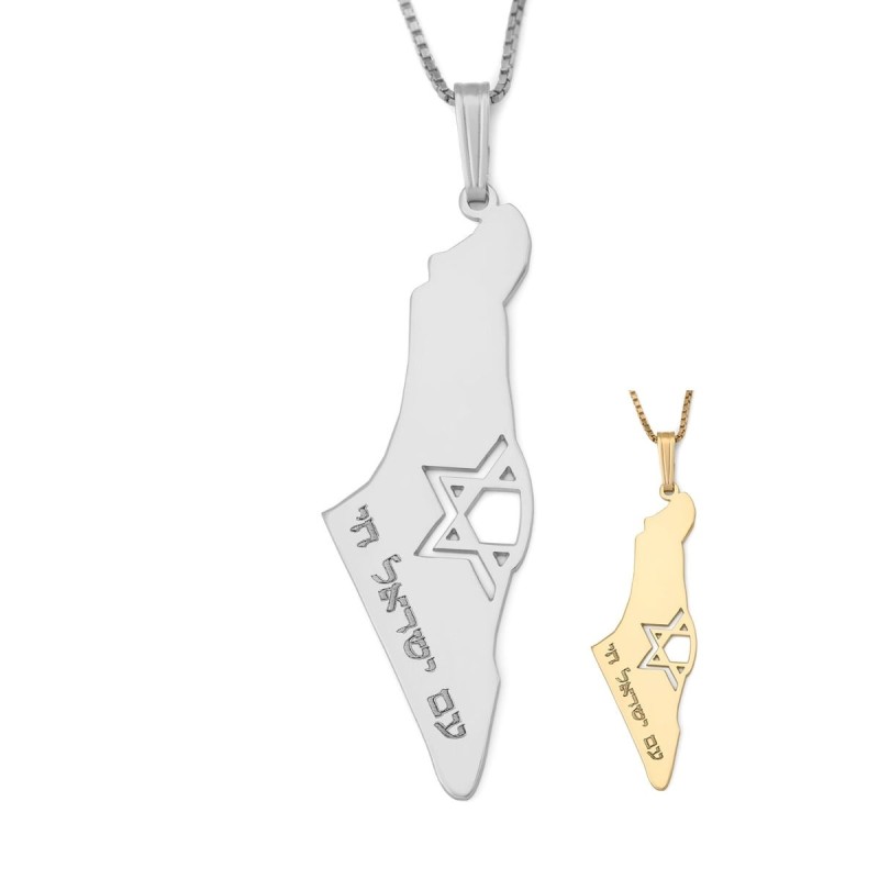 Map of Israel Necklace with Am Yisrael Chai and Cut-Out Star of David