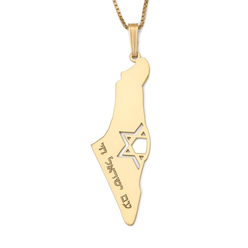Collier carte d'Israël avec Am Yisrael Chai et étoile de David découpée