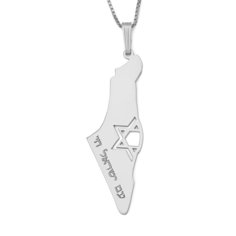 Collier carte d'Israël avec Am Yisrael Chai et étoile de David découpée