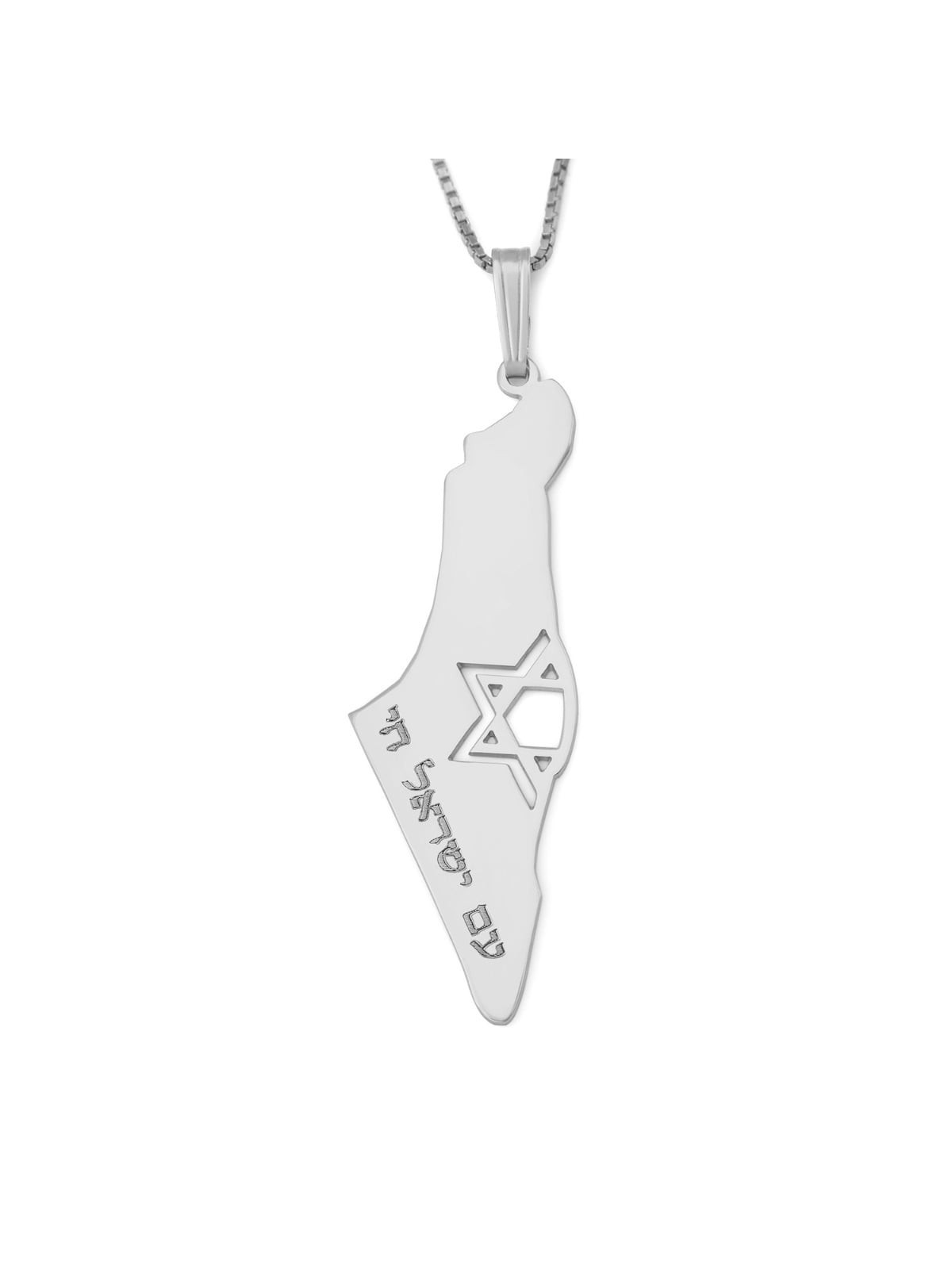 Collier carte d'Israël avec Am Yisrael Chai et étoile de David découpée