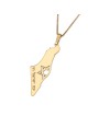 Map of Israel Necklace with Am Yisrael Chai and Cut-Out Star of David