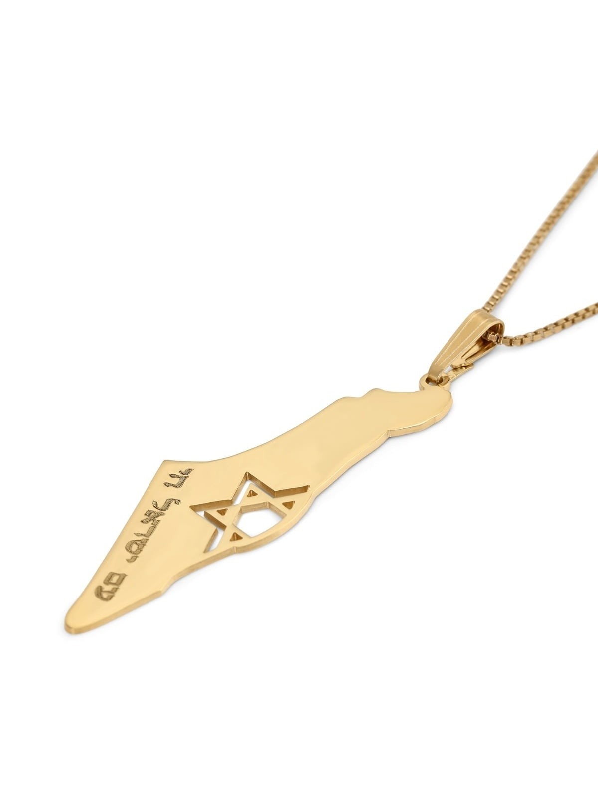 Map of Israel Necklace with Am Yisrael Chai and Cut-Out Star of David