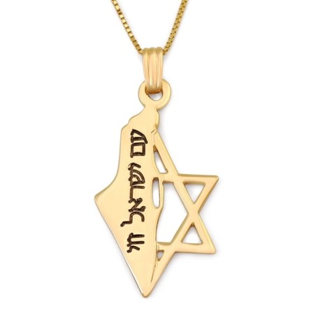 14K Gold Map of Israel and Star of David Pendant with Am Yisrael Chai