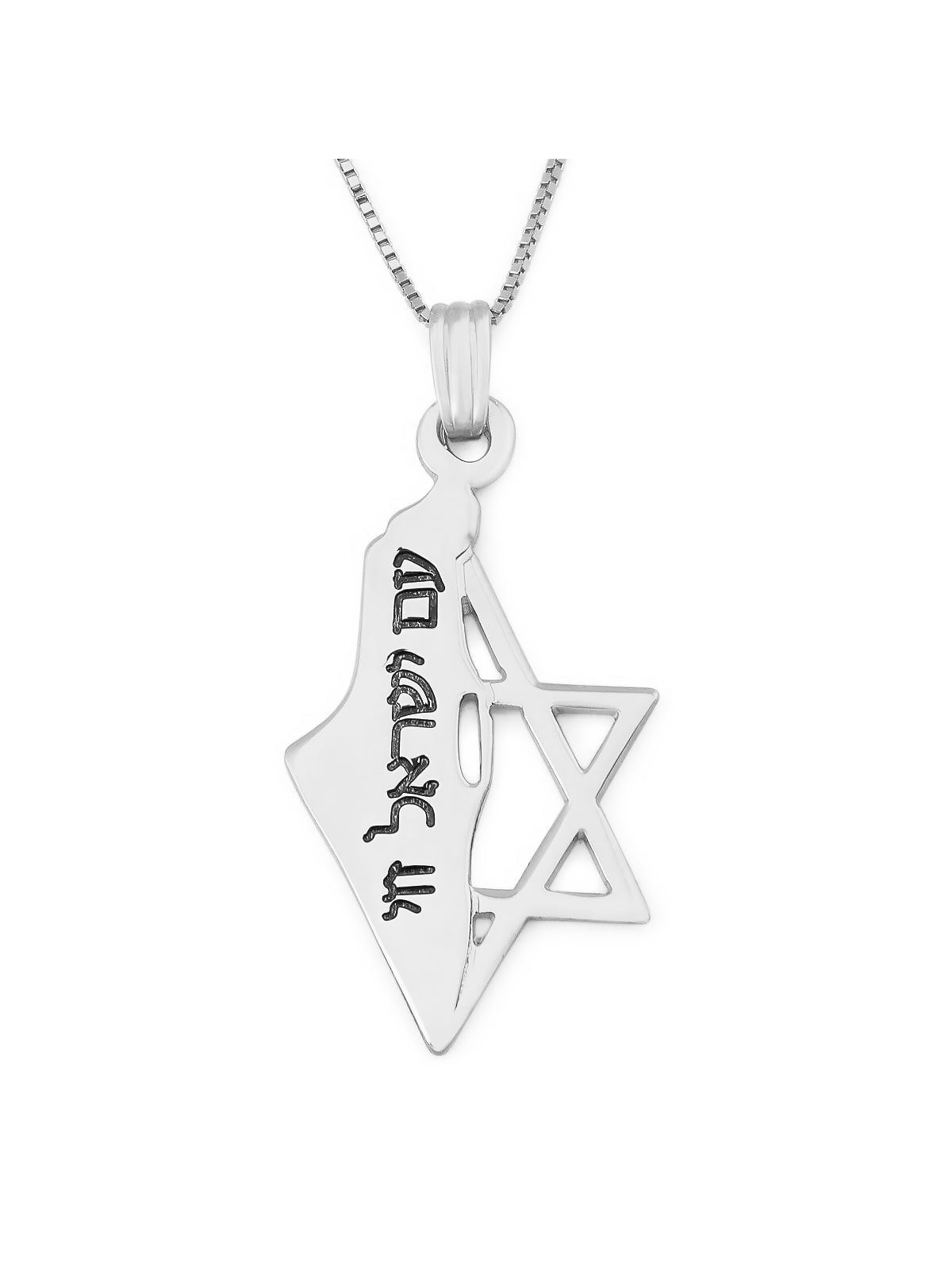 מפת ישראל מזהב 14K ותליון מגן דוד עם עם ישראל חי