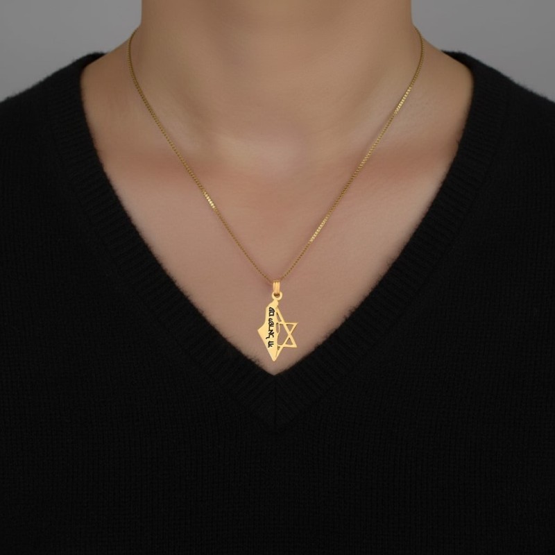 Carte d'Israël en or 14 carats et pendentif étoile de David avec Am Yisrael Chai