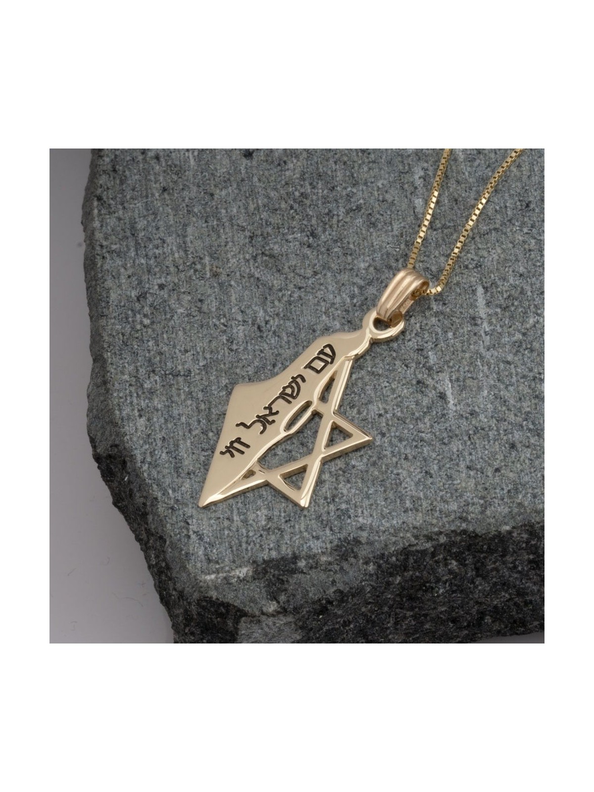 14K Gold Map of Israel and Star of David Pendant with Am Yisrael Chai