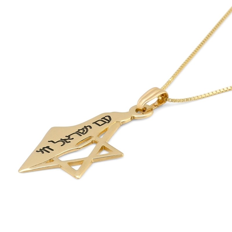 מפת ישראל מזהב 14K ותליון מגן דוד עם עם ישראל חי