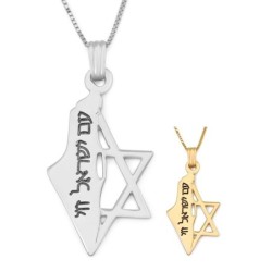Collier carte d'Israël et étoile de David avec Am Yisrael Chai - Argent